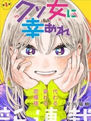 悬疑推理漫画《海雾纪事》封面