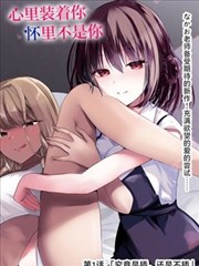 少年热血漫画《铁骨少年》封面