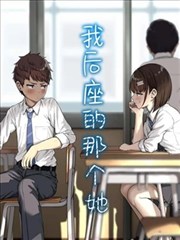 少女恋爱漫画《春日信箱》封面
