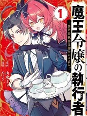 治愈奇幻漫画《深海图书馆》封面